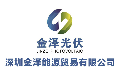 深圳金澤能源貿易